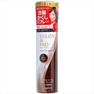 サロンドプロカラーオンスプレーダークブラウン 【 ヘアカラー・白髪用 】