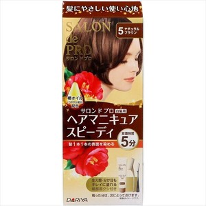 サロンドプロ　ヘアマニキュア・スピーディ（白髪用）5＜ナチュラルブラウン＞