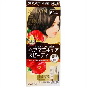 サロンドプロ　ヘアマニキュア・スピーディ（白髪用）6＜ダークブラウン＞ 【 ヘアカラー・白髪用 】