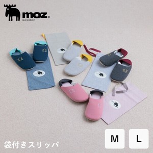 【スリッパ】 袋付きスリッパ 携帯スリッパ ルームシューズ レディース おしゃれ かわいい moz モズ 母の日