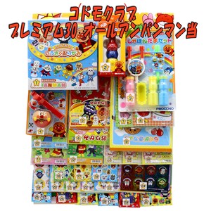 【イベント・お祭り】『コドモクラブ　プレミアム30 オールアンパンマン当』
