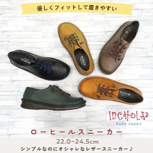 【2017春商品】【8549】本革ゴムレースアップ　ウォーキングシューズ【22.0〜24.5】【5色展開】