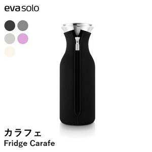 【カラフェ】 フリッジカラフェ 1L カバー付き 耐熱ガラス おしゃれ エバソロ evasolo