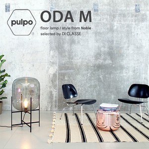 ODA フロアランプ M　　照明