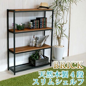收纳柜