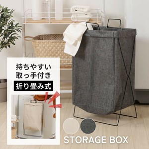 洗衣用品收纳/洗衣篮 灰色