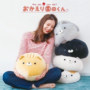 Cushion Cat Okaeri Sonoda-kun