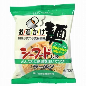 お湯かけ麺　シーフードしおラーメン
