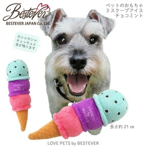 Dog Toy Pet Toy Love bestever