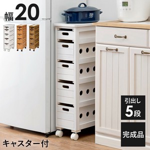 【直送可】ストッカー 幅20cm MUD-6780（送料無料）