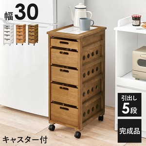 【直送可】ストッカー 幅30cm MUD-6782（送料無料）