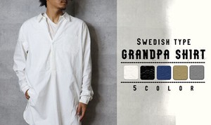 スウェーデンタイプ グランパシャツ 6色