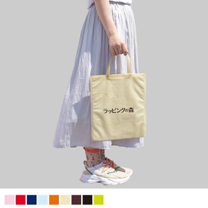 ★名入れ★【アドバッグ40薄　持ち手付A4縦】リーズナブルな配布用バッグ＊全9色
