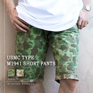 Short Pant 2-colors