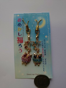 Phone Strap Owl