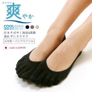 Made in Japan Five Fingers Pumps Cover Package