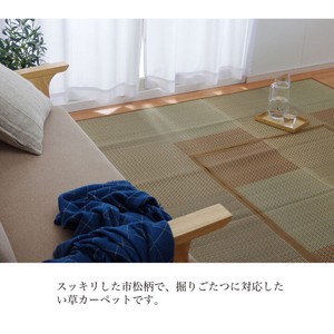 Rug Soft Rush Ichimatsu Nonwoven-fabric