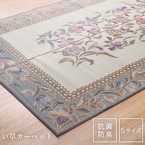 Carpet Nonwoven-fabric