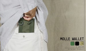 MOLLE ウォレット（財布）　3色