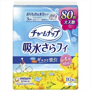 Hygiene Product