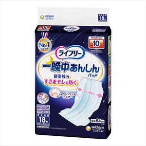 卫生用品