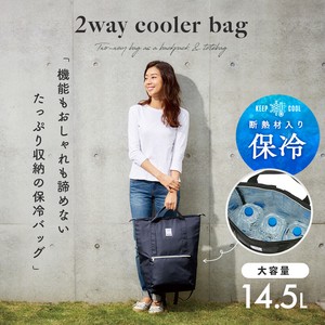 【限定公開】保冷リュック ブラック