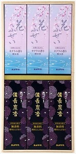カメヤマ　カメヤマ　御供1700 【 お線香 】