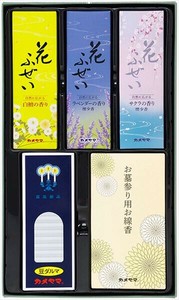 カメヤマ　カメヤマ　御供1000 【 お線香 】