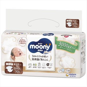 Hygiene Product Moony Natural