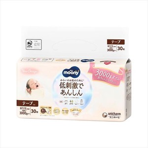 Hygiene Product Moony