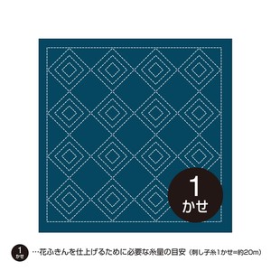 花ふきんH-2036 立三枡（たてみます）（藍）