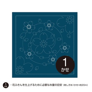 花ふきんH-236（藍)水辺の桜（みずべのさくら）