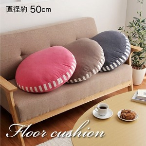 Cushion 5cm