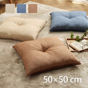 Cushion 50 x 50cm Made in Japan