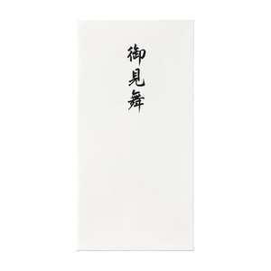 新コットン奉書 万円袋 御見舞 祝儀袋