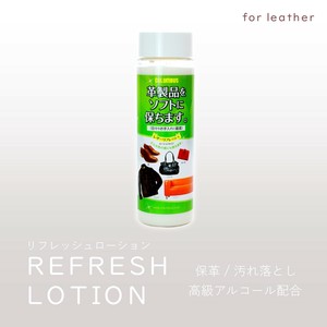 レザー用クリーナー＆コンディショナー　ローションタイプ　汚れ落とし/栄養　日本製　コロンブス