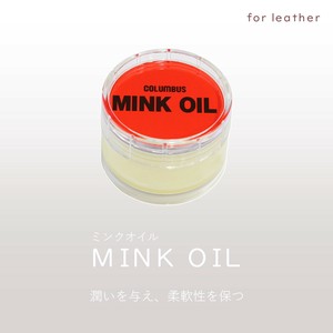 ミンクオイル　皮革用オイル　レザーケア　シューケア　日本製