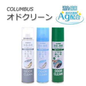 オドクリーンスリム/消臭/除菌/臭い対策/日本製