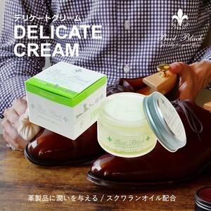 美しく整える　革用クリーム　ブートブラック　デリケート素材　革に浸透/しっとりなめらか　コロンブス