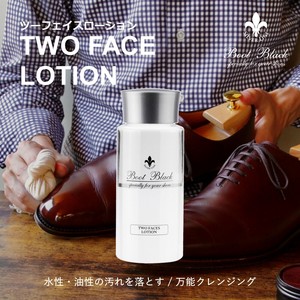 老舗が届けるピュアクリーナー　革靴用　ブートブラック　油性/水性汚れOFF　強力除去　日本製　コロンブス