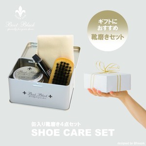 モヒートセット　シューケア　ギフト　プレゼント　日本製