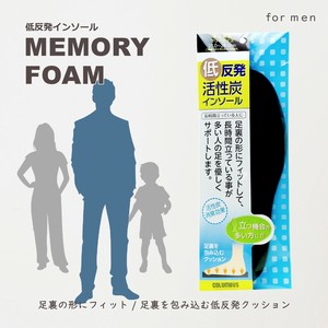 靴を選ばない快適クッション　低反発インソール　活性炭入り/ニオイ対策　革靴・スニーカー　日本製