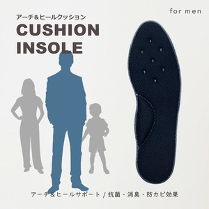 クッション活性炭インソール　サイズ調整　臭い対策　日本製