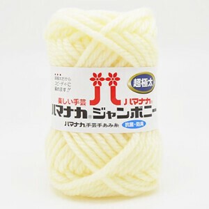 Yarn 27-colors Made in Japan