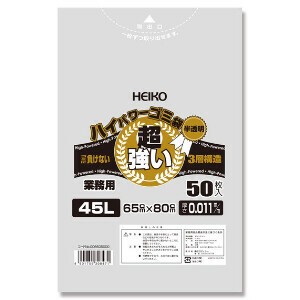 ハイパワー半透明ゴミ袋（3層）