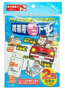SHIMADA 携帯用ミニトイレ（2回使用分）