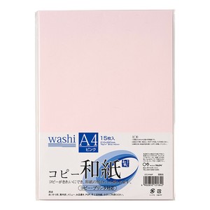 Copy/Printing Paper Pink