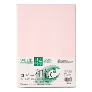 Copy/Printing Paper Pink 100-pcs