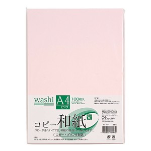 Copy/Printing Paper Pink 100-pcs