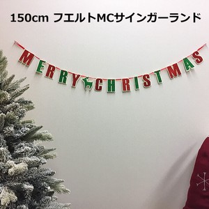 【2023年クリスマス】フェルトMCサインガーランド